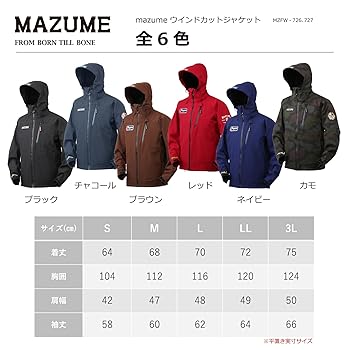 美品　mazume マズメ　ウインドカットジャケット　サイズL 迷彩カモフラ Amazon.co.jp: mazume ウインドカットジャケット カモ MZFW-727